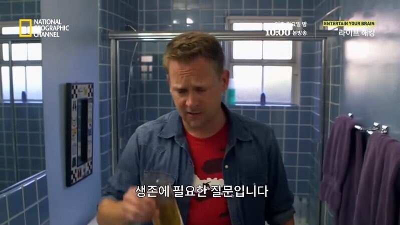 극한의 상황에서 소변을 마실 수 있을까?.jpg_1.jpg