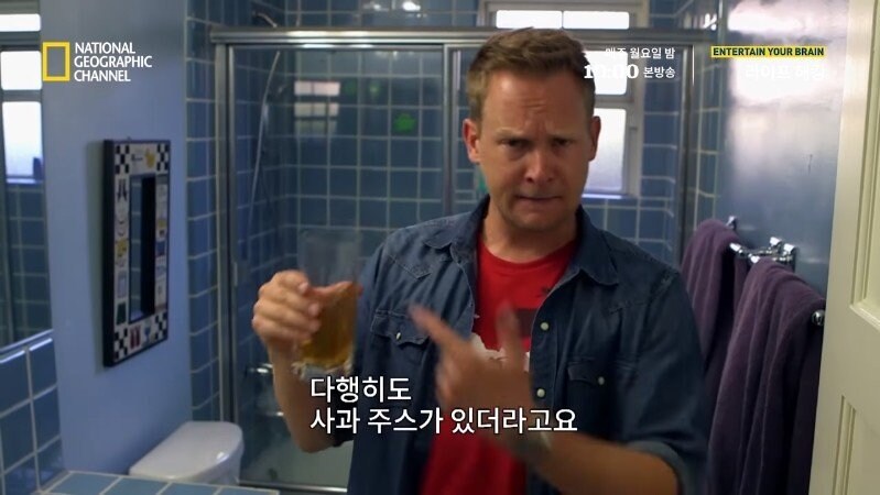 극한의 상황에서 소변을 마실 수 있을까?.jpg_10.jpg