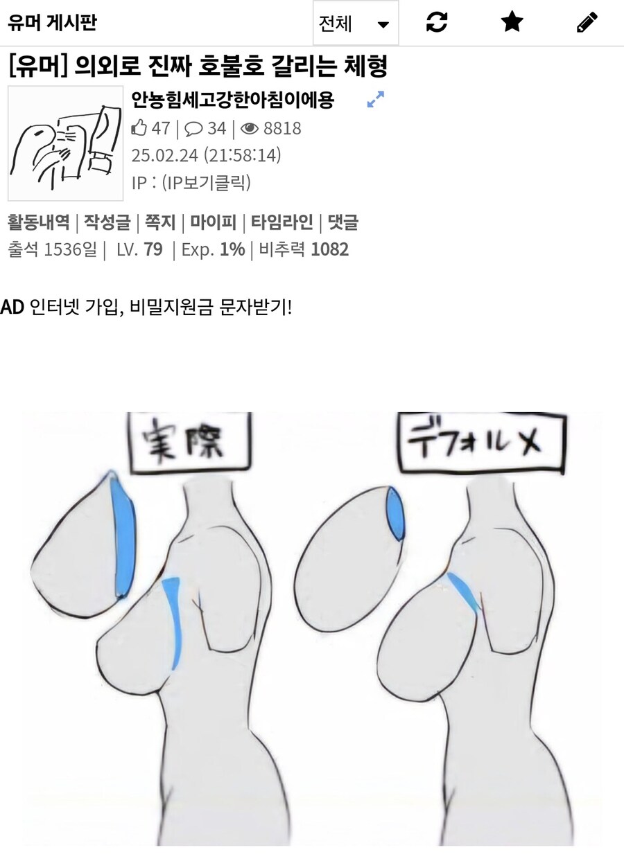 부랄가슴이 페미 단어인지 누가 상상이나 했겠냐_1.jpg