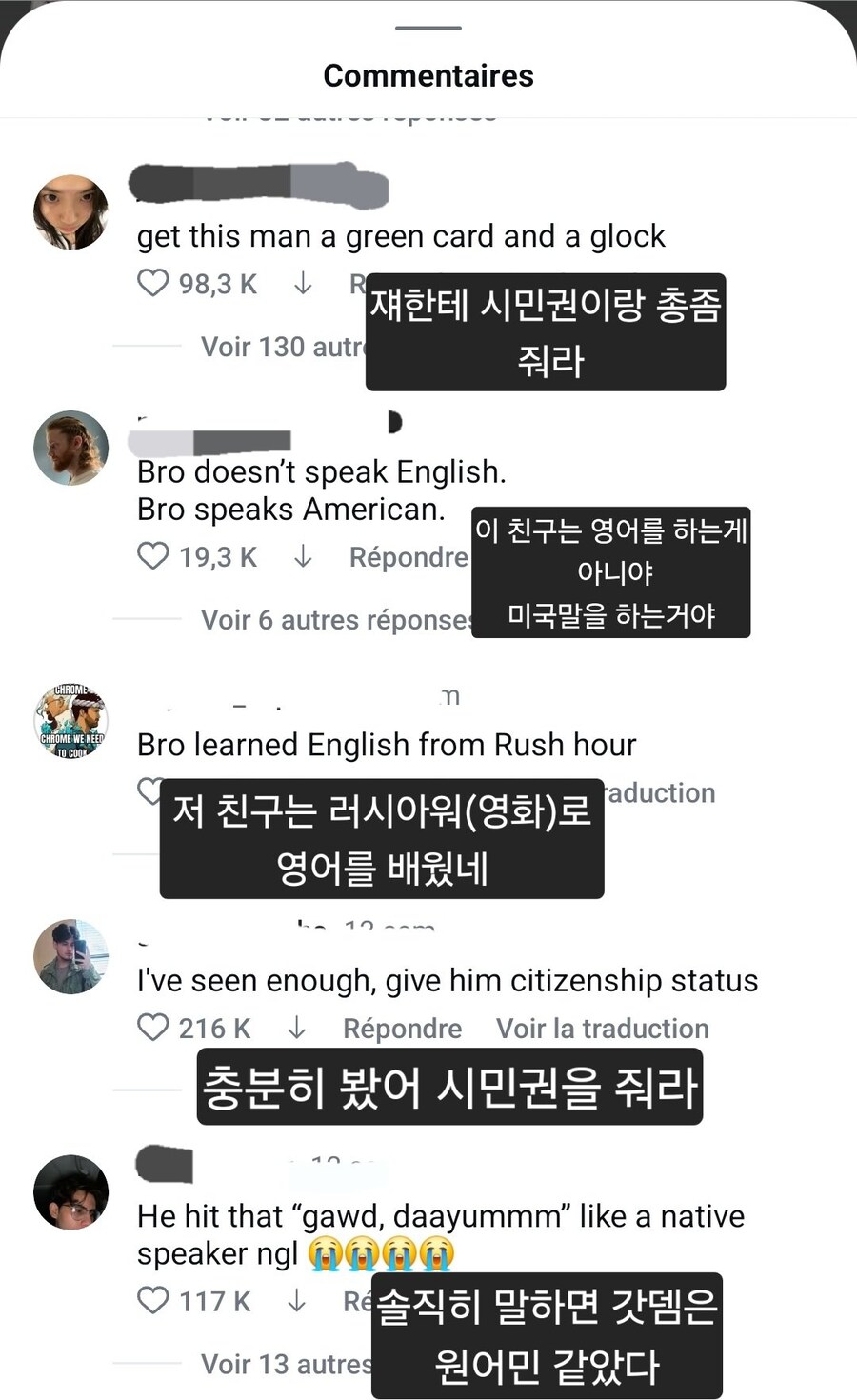 해외에서 좋아요 백만 개 받은 문쌤ㅋㅋㅋ_1.jpg