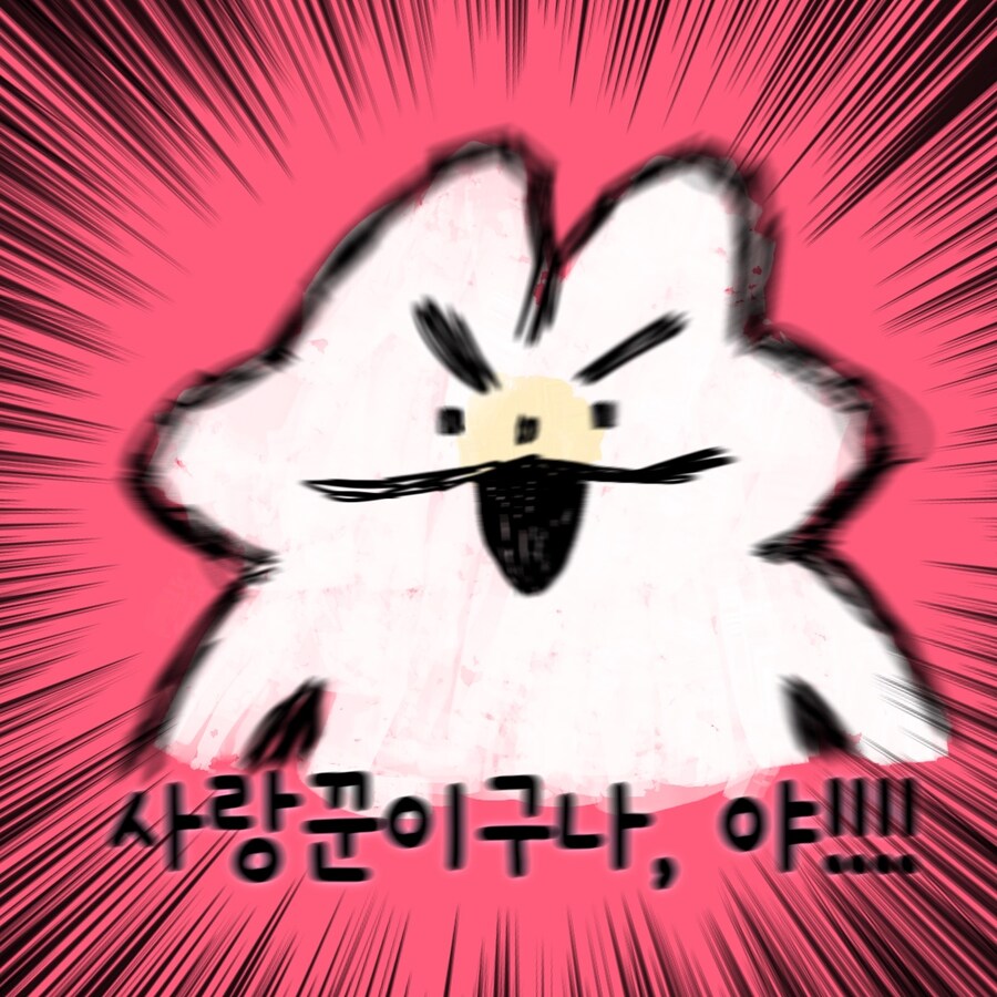 [냥뇽툰] 성별 알아내는 만화.manhwa_4.jpg