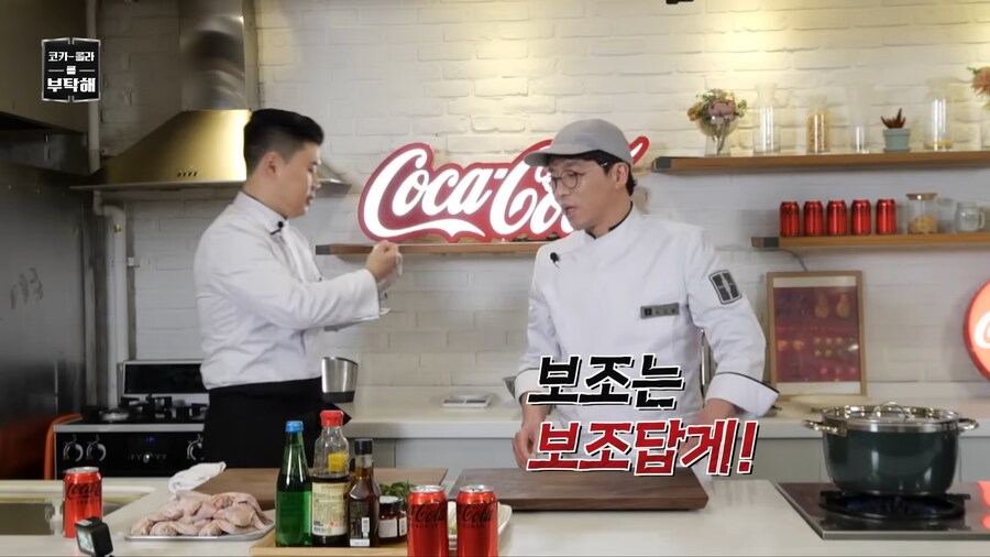 은근히 최강록이 쎈 캐릭터라니깐.jpg_1.png