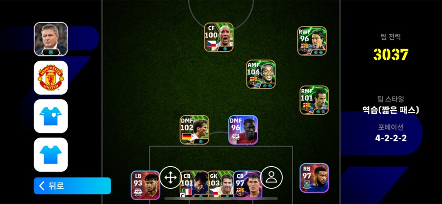 (판완) 2.8 콜러,쀼지뉴,국체흐 ,영디니, 바르샤단일가능 (코단일)_1.png