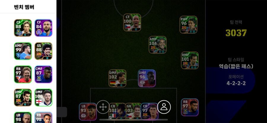 (판완) 2.8 콜러,쀼지뉴,국체흐 ,영디니, 바르샤단일가능 (코단일)_2.png