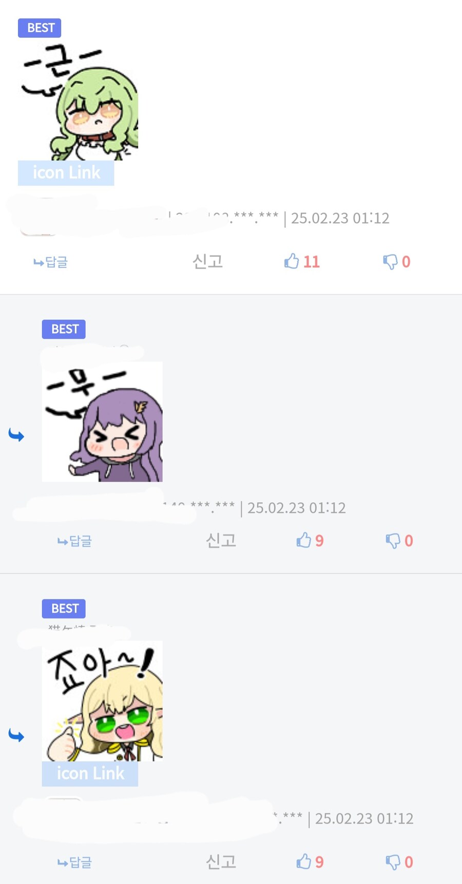 어제자 새벽 유게는 정말 충격적이었다..._1.jpg