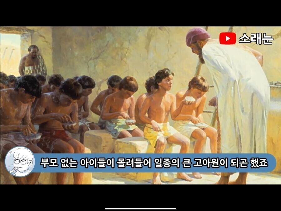 역사)제우스 신전은 고아원이 아니다._1.jpg