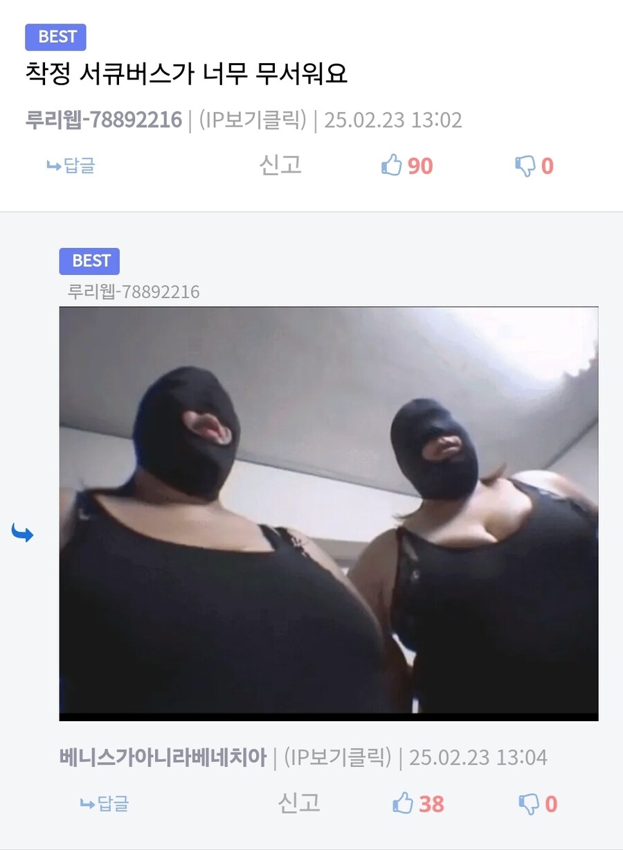 Scp)2006 ‘너무 무시무시한’ 만화.manhwa_5.jpg