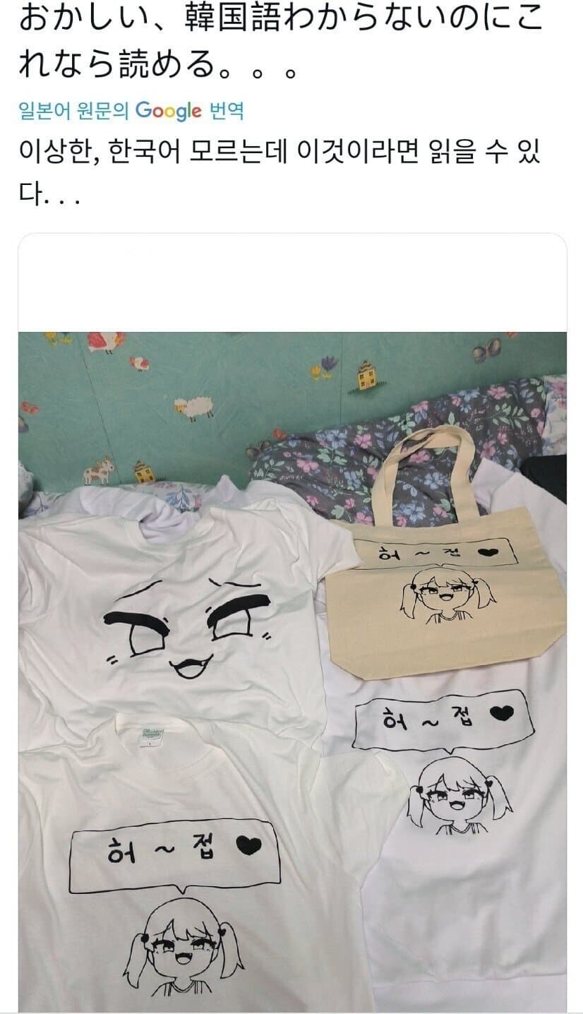 한글은 모르지만 무슨 뜻인지 알겠습니다.jpg_1.jpg