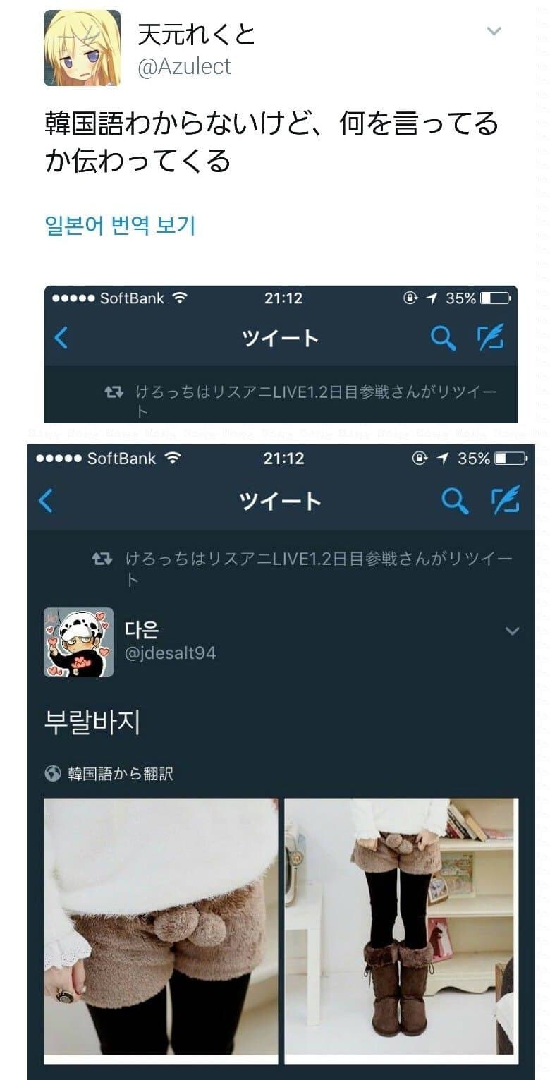 한글은 모르지만 무슨 뜻인지 알겠습니다.jpg_4.jpg