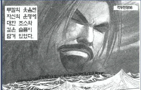 마비m)드디어 낚시 레벨업을 했군_4.webp