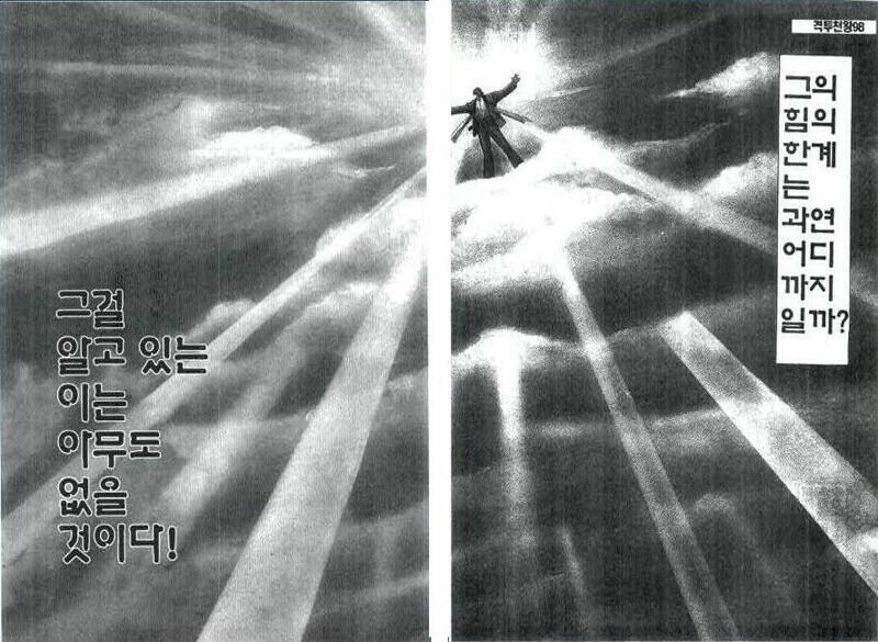 섀버)그랑프리 대회 우승했다!!!!!!!!_7.jpg