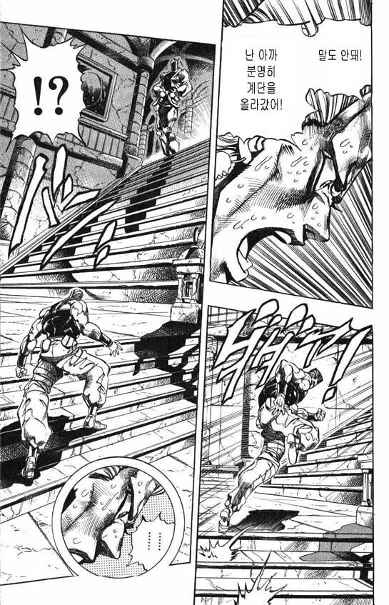 간지나는 모습 뒷면의 진실_2.jpg