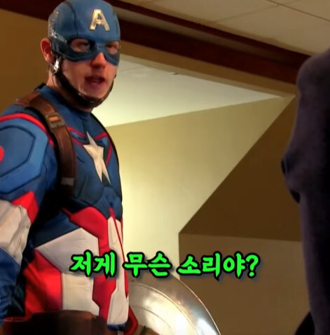 해동된후 역사를 안배운 캡틴_12.jpg