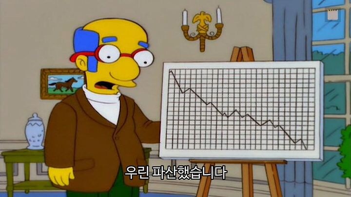 미국의 마지막 대통령_2.jpg