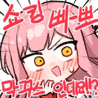 뭐야 삣삐에 이런의미도 있었어?_4.webp