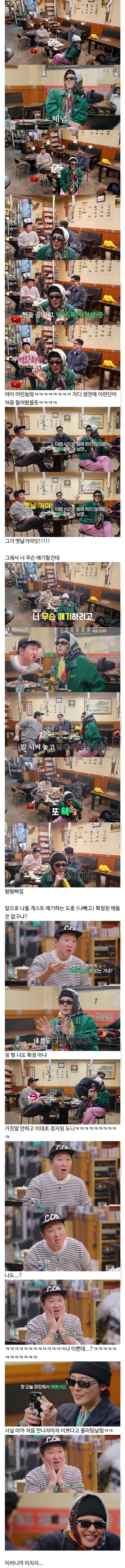 GD 개무시하는 연예인.jpg_3.jpg