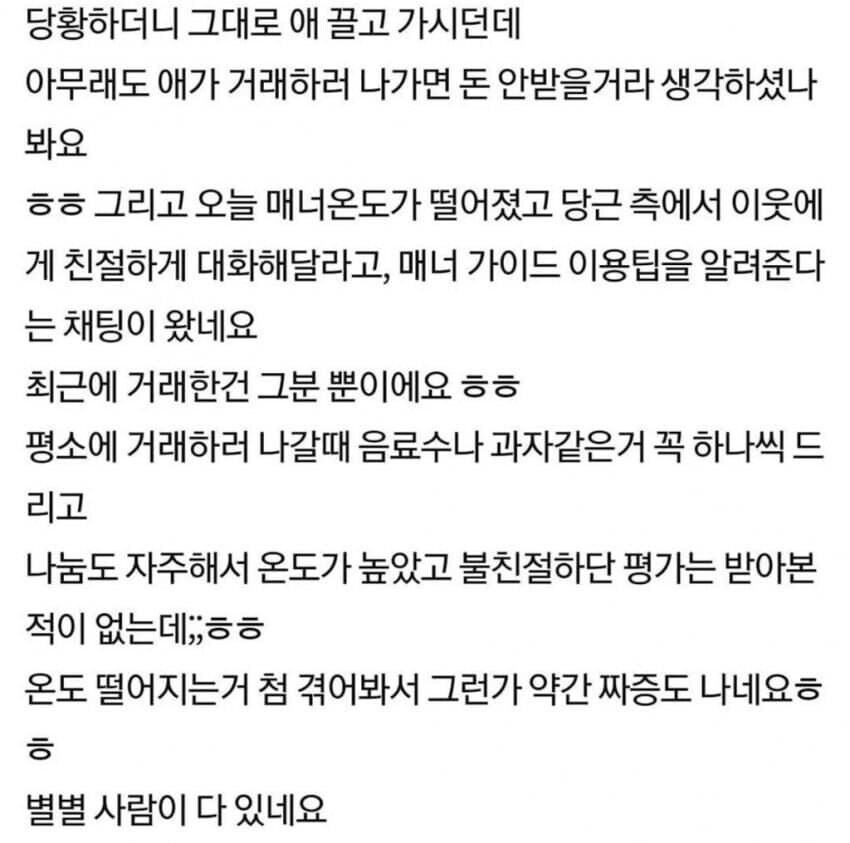 신개념 당근거지_3.jpg