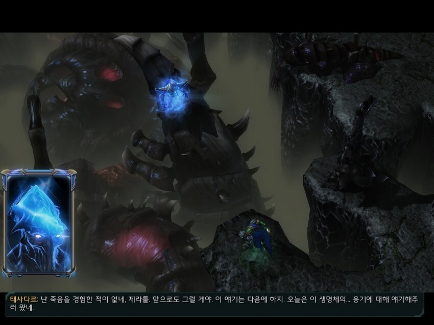 테사다르 난죽경없 씬이 어느정도 충격이냐면_1.jpg