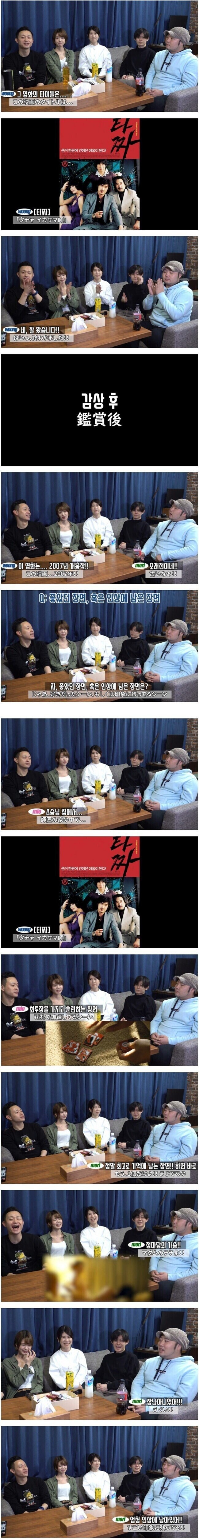 영화 타짜를 본 일본인의 솔직 소감.jpg_1.jpg