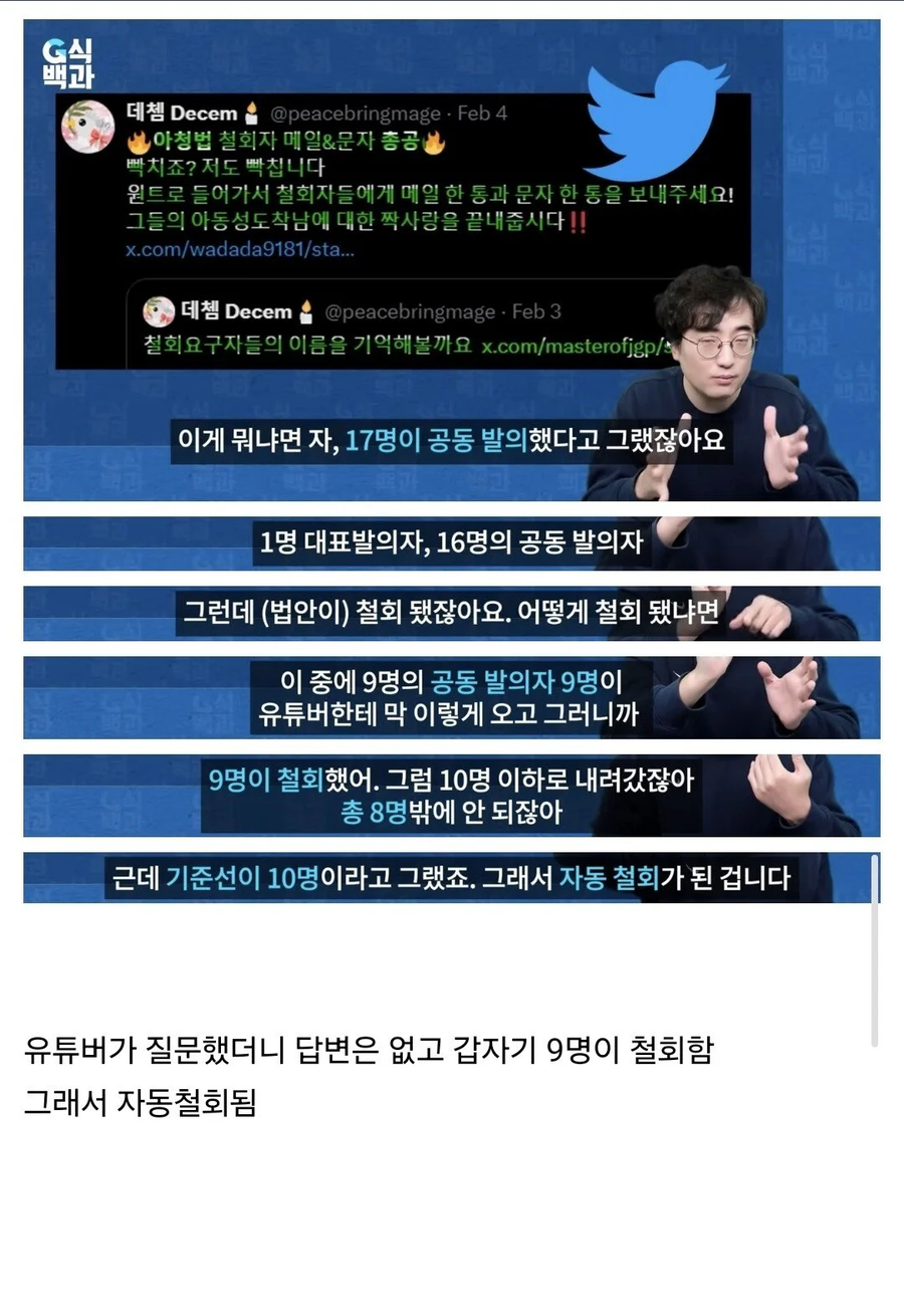 유머게시판 베스트 글에서 보았던 아청법 베스트 글입니다._1.webp