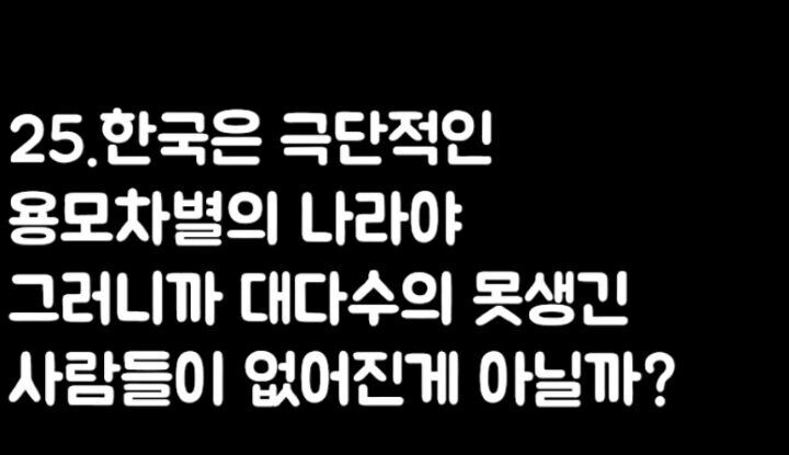 한국에 환상을 품은 일본인의 생각.jpg_2.jpg