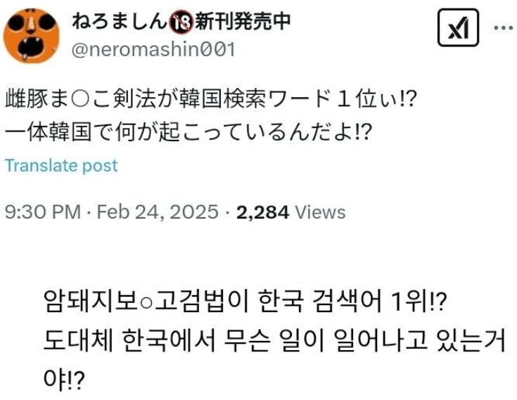 문화 충격을 받은 일본작가.jpg_1.png