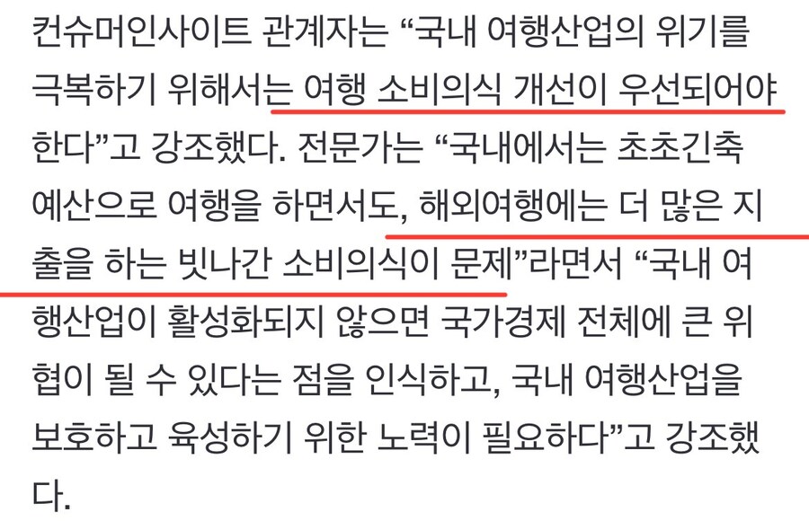 황금연휴 9일을 일본에 다 퍼줬다.jpg_5.jpg