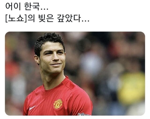 경기 하나로 여론 반전시킨 선수.gif_3.jpg