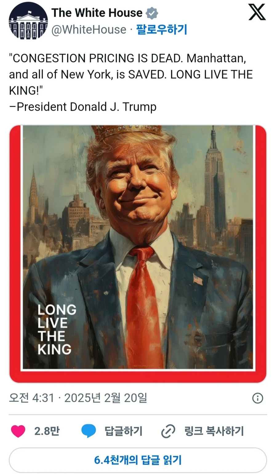 미국 백악관 "트럼프 국왕 만세!".jpg_1.webp