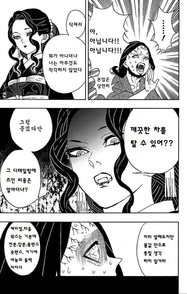 세차용품 좀 그만 사라_3.jpg