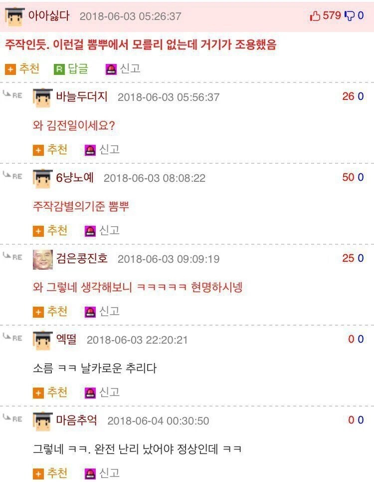 직원 때문에 1억 손해 났다는 사장_3.jpg