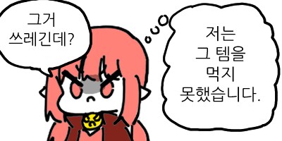 오나홀 대신 과일을 사는 이유.jpg_3.png