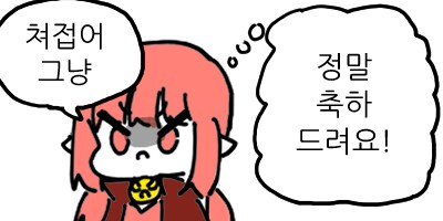 comment img