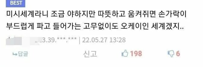 이게 자랑스러운 루리웹 유머 맞지?_1.png