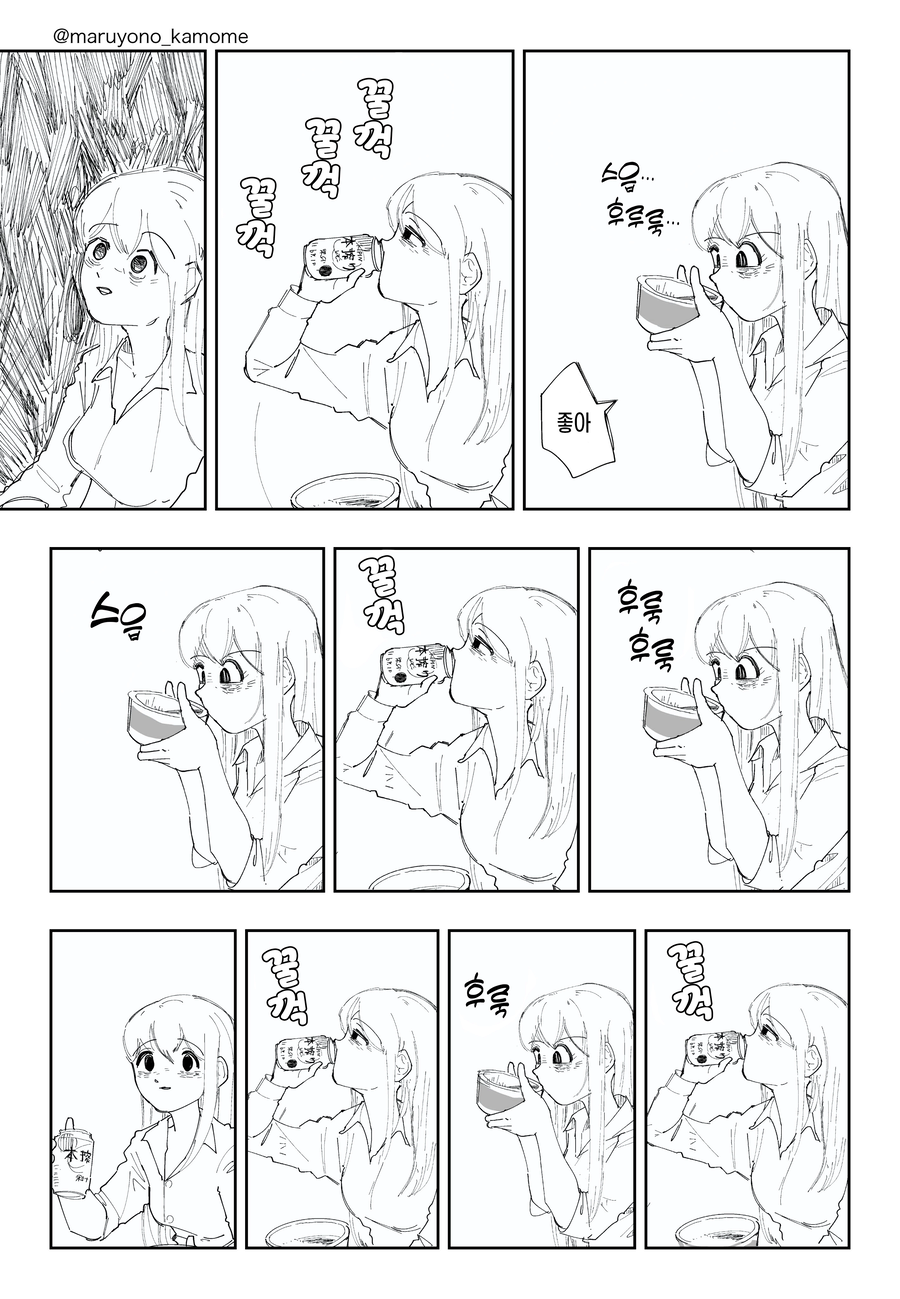 보는 사람 속이 더 불편한 알코올중독자 만화_4.webp