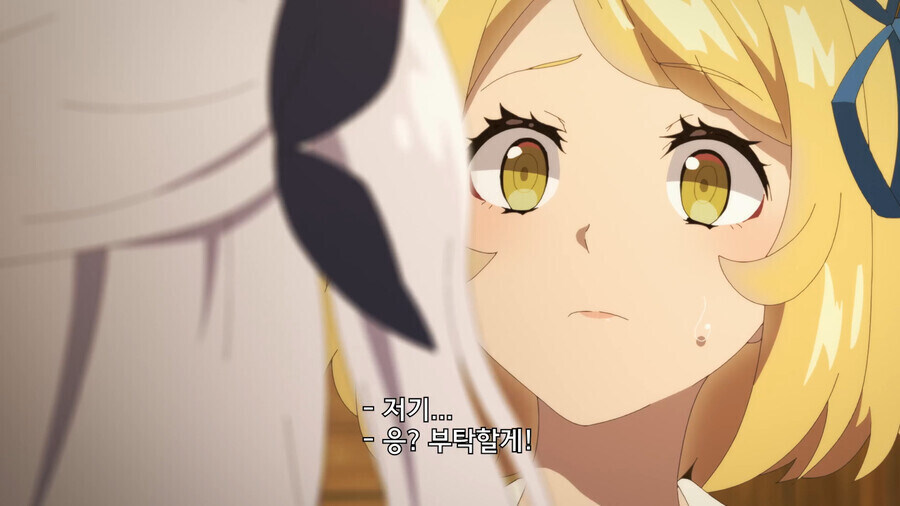 이세계농가) 생명력을 흡수당하는 도구를 쓰고도 멀쩡한 이유_9.jpg