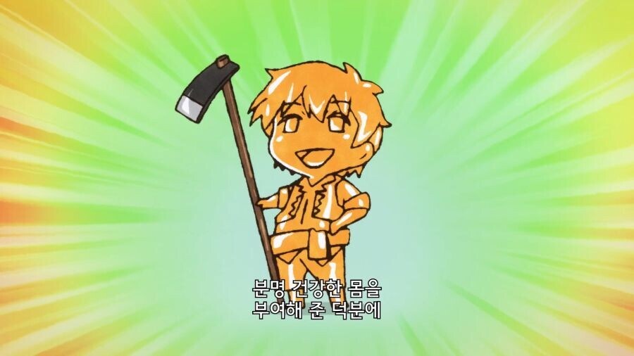 이세계농가) 생명력을 흡수당하는 도구를 쓰고도 멀쩡한 이유_5.jpg