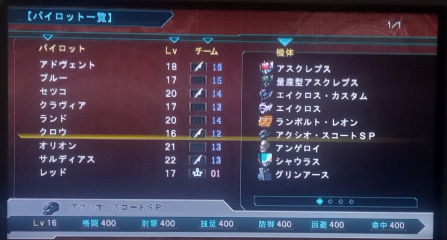 슈로대 z3 연옥편 40회차 완료. 능작 근황_3.jpg