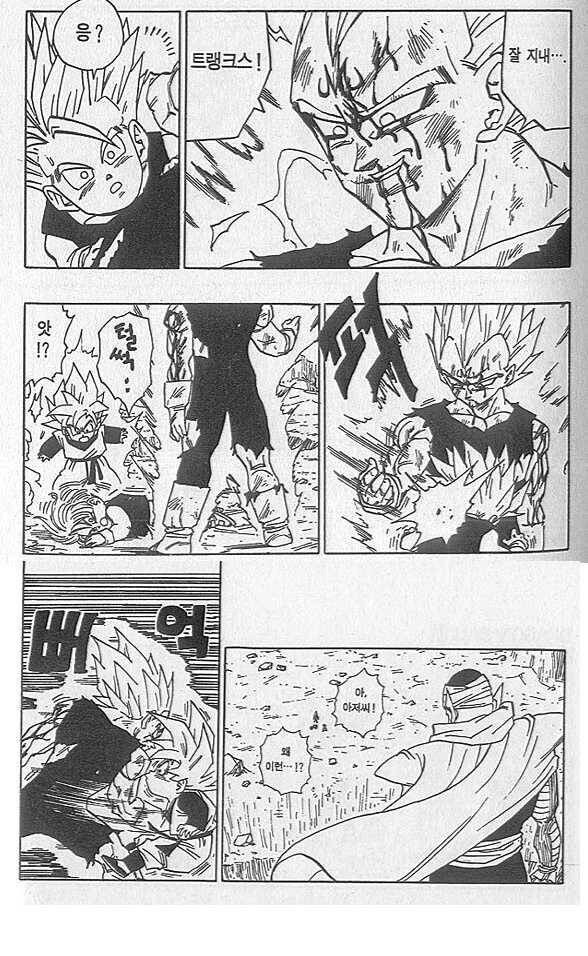 내 금쪽이와 남의 자식의 차이_1.jpg