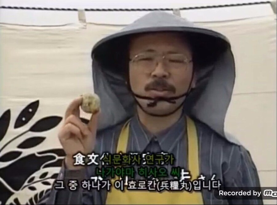 옛 일본군 마법의 식량.jpg_1.jpg