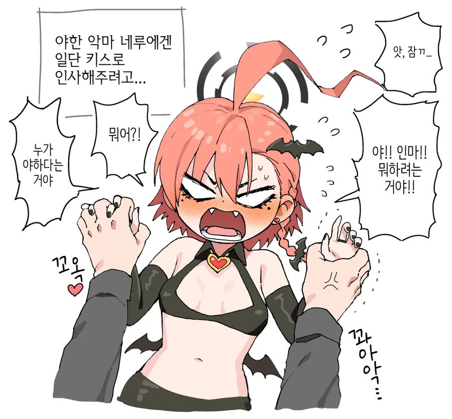 블아)네루맘이 그린 네루 모음_6.webp