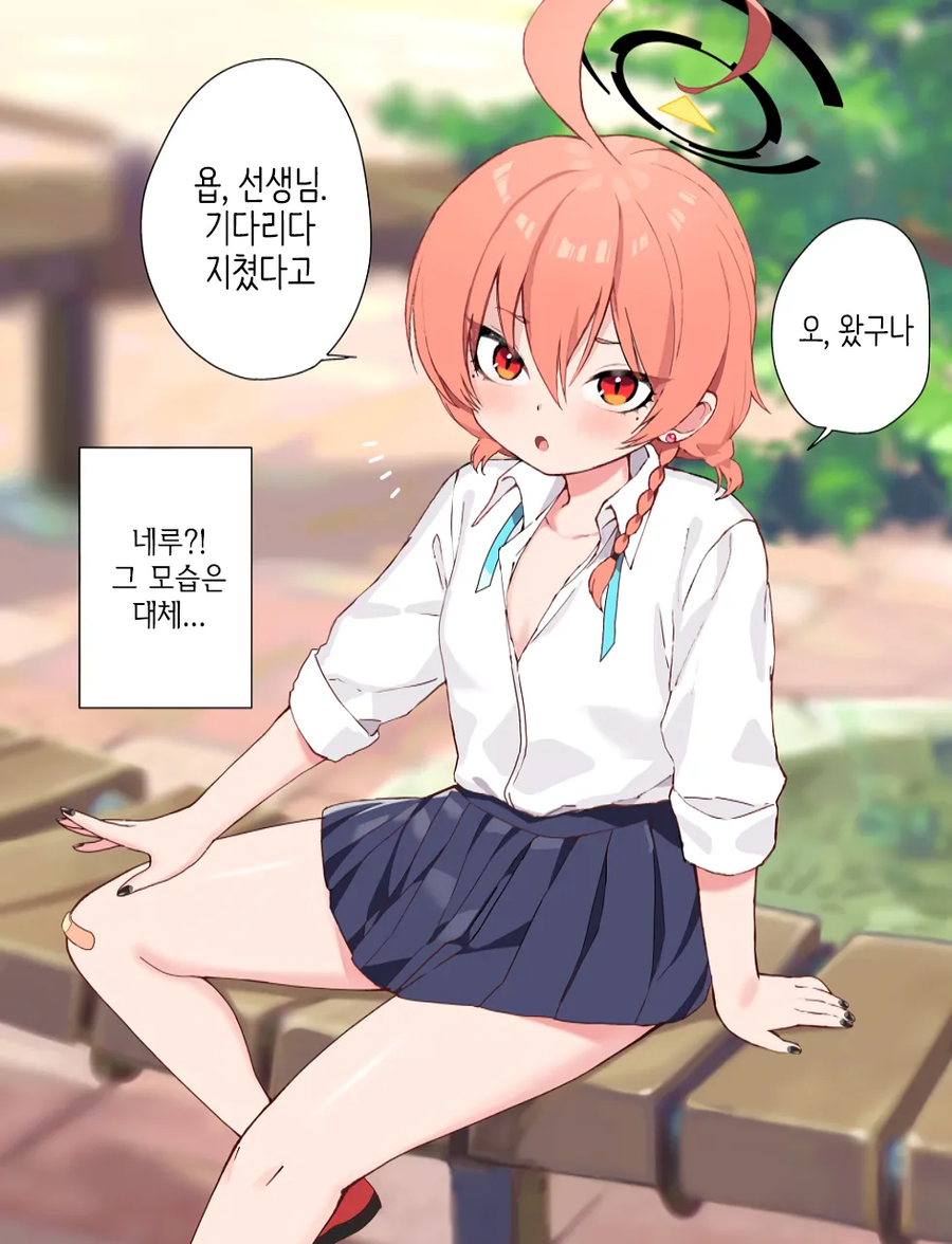 블아)네루맘이 그린 네루 모음_15.webp