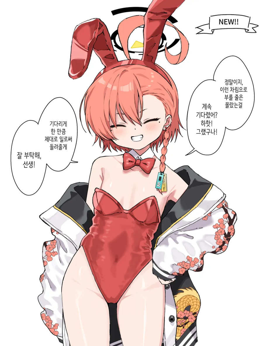 블아)네루맘이 그린 네루 모음_21.webp