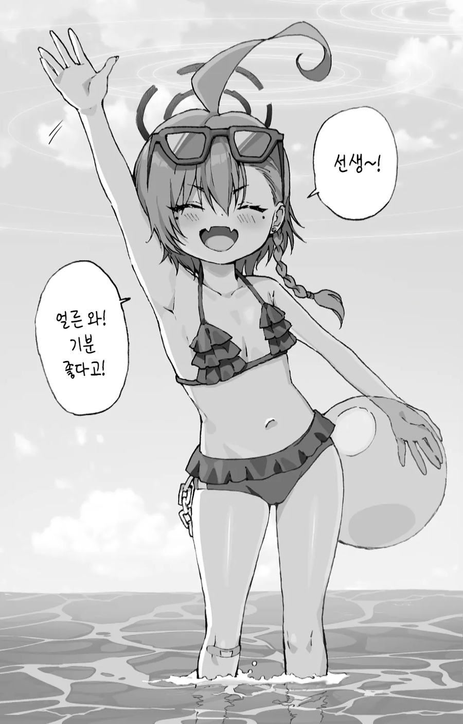 블아)네루맘이 그린 네루 모음_24.webp