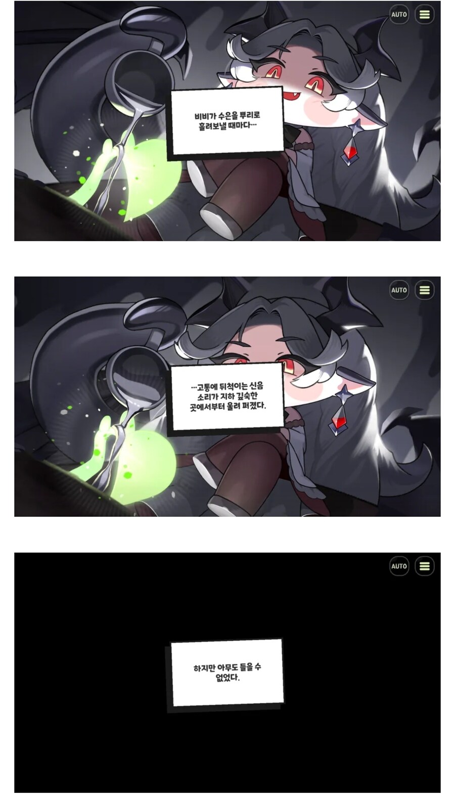 트릭컬) 현재 엘드르와 유일하게 대화 가능한 캐릭_1.jpg