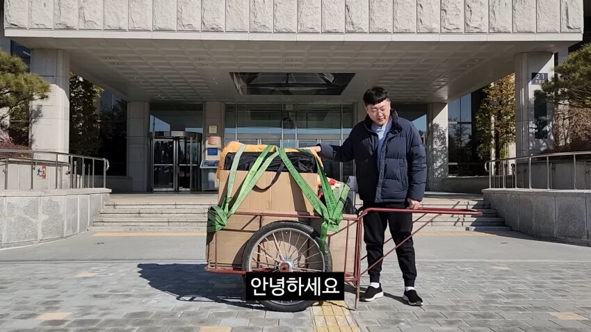 주작 유튜버를 알게된 충주맨_1.png