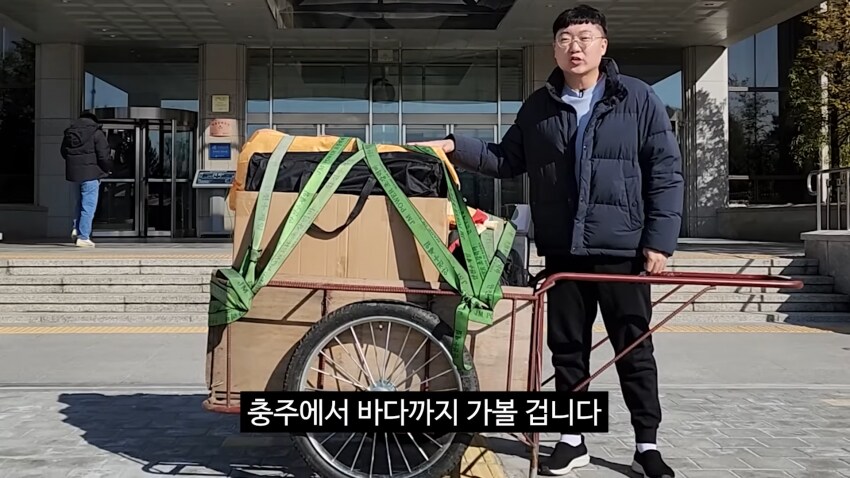 주작 유튜버를 알게된 충주맨_3.png