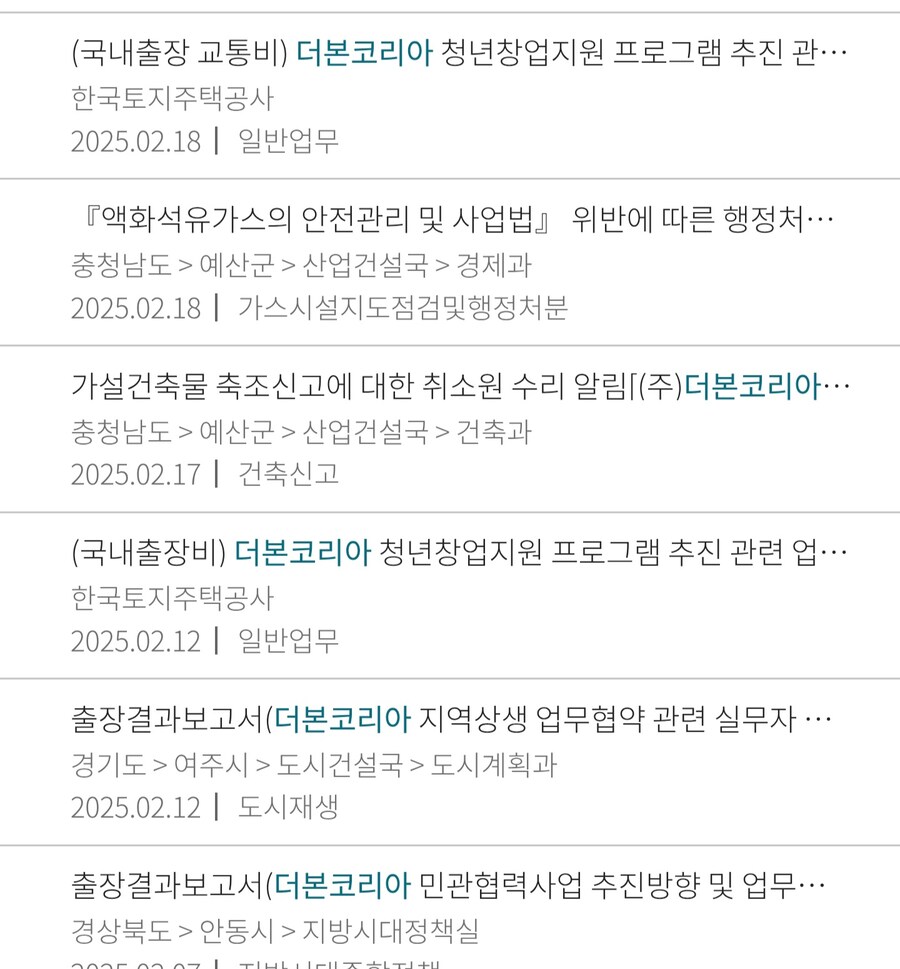 오늘 백종원 논란에서 궁금한 부분_3.jpg