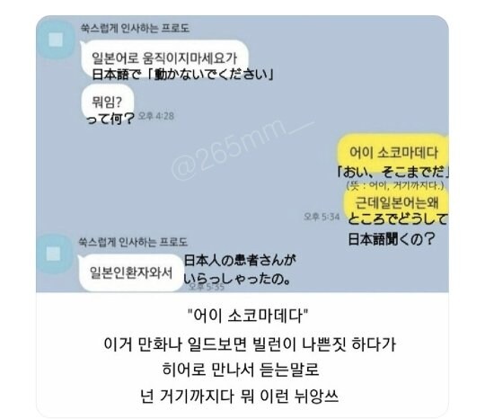 어이 소코마데다_1.jpg