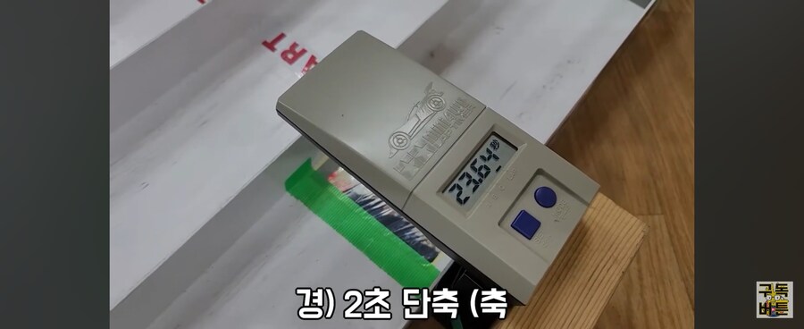 깃털 하나 꽂았다고 공기저항을 줄인다는게 말이 되냐?_20.jpg